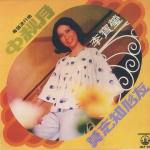 泽井芽衣无码60分钟
