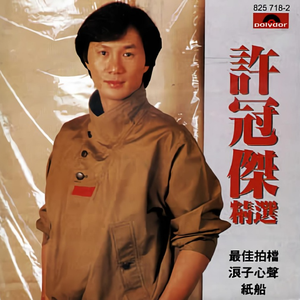 泽井芽衣无码60分钟
