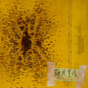 泽井芽衣无码60分钟
