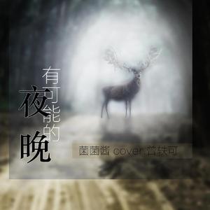 泽井芽衣无码60分钟
