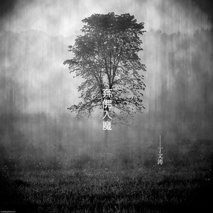 泽井芽衣无码60分钟
